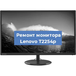 Замена шлейфа на мониторе Lenovo T2254p в Новосибирске